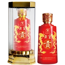 武皇貢酒